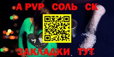 дживик Будённовск