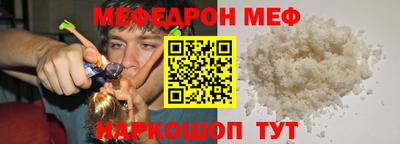 эйфоретик Беслан