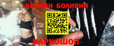эйфоретик Беслан