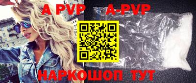 альфа пвп VHQ Бузулук