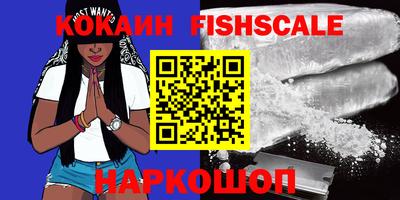 эйфоретик Беслан