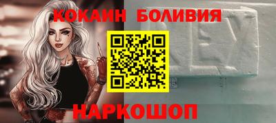 эйфоретик Беслан