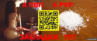 мефедрон Берёзовский