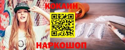 эйфоретик Беслан