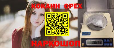 мефедрон Берёзовский