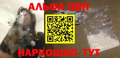 мдпв Бийск