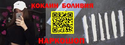 мдпв Бийск