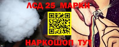 мефедрон Берёзовский