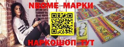 синтетический гашиш Бугуруслан