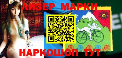 мефедрон Берёзовский