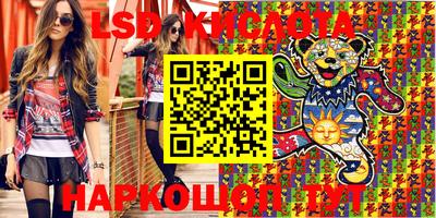 мескалин Будённовск