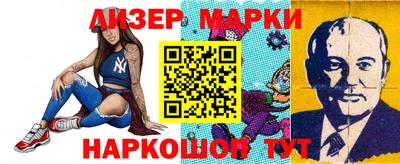 мескалин Будённовск