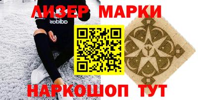 синтетический гашиш Бугуруслан