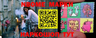 мефедрон Берёзовский