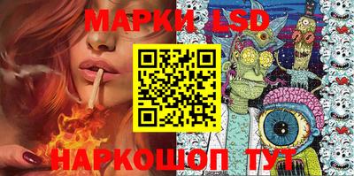 мескалин Бузулук