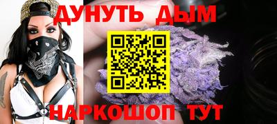 мескалин Бузулук