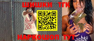 мескалин Будённовск