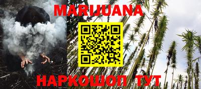 мескалин Будённовск