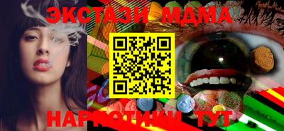 синтетический гашиш Бугуруслан