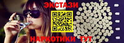 мефедрон Берёзовский