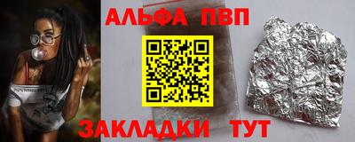 дживик Будённовск