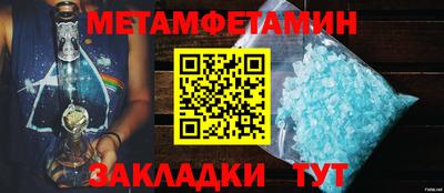 мефедрон Берёзовский