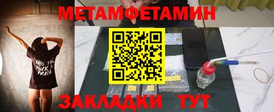 синтетический гашиш Бугуруслан