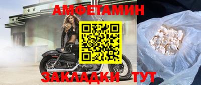 эйфоретик Беслан