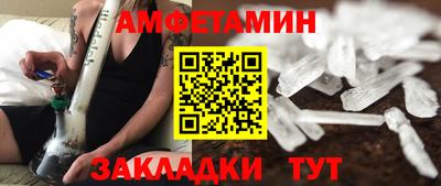 эйфоретик Беслан