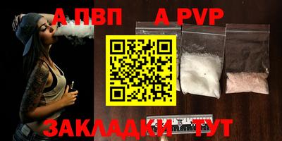 эйфоретик Беслан