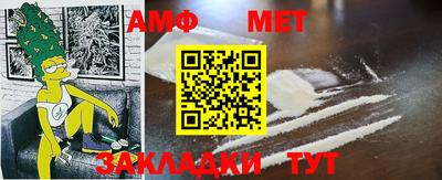 мескалин Будённовск