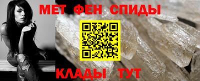 мескалин Бузулук