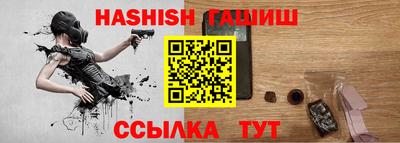 эйфоретик Беслан