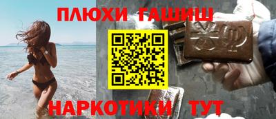 мефедрон Берёзовский