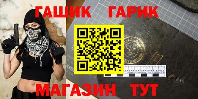 мескалин Будённовск