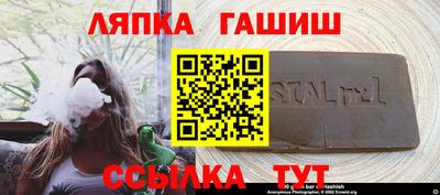 синтетический гашиш Бугуруслан