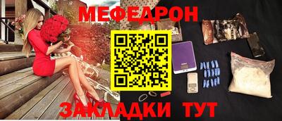 эйфоретик Беслан