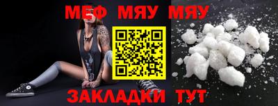 мдпв Бийск