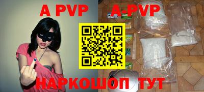 мефедрон Берёзовский