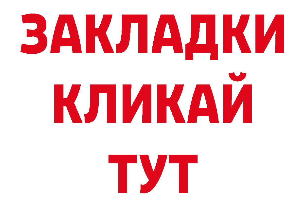 Продажа наркотиков даркнет какой сайт Городец