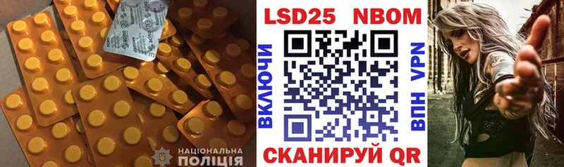 LSD-25 экстази кислота  как найти   Городец 