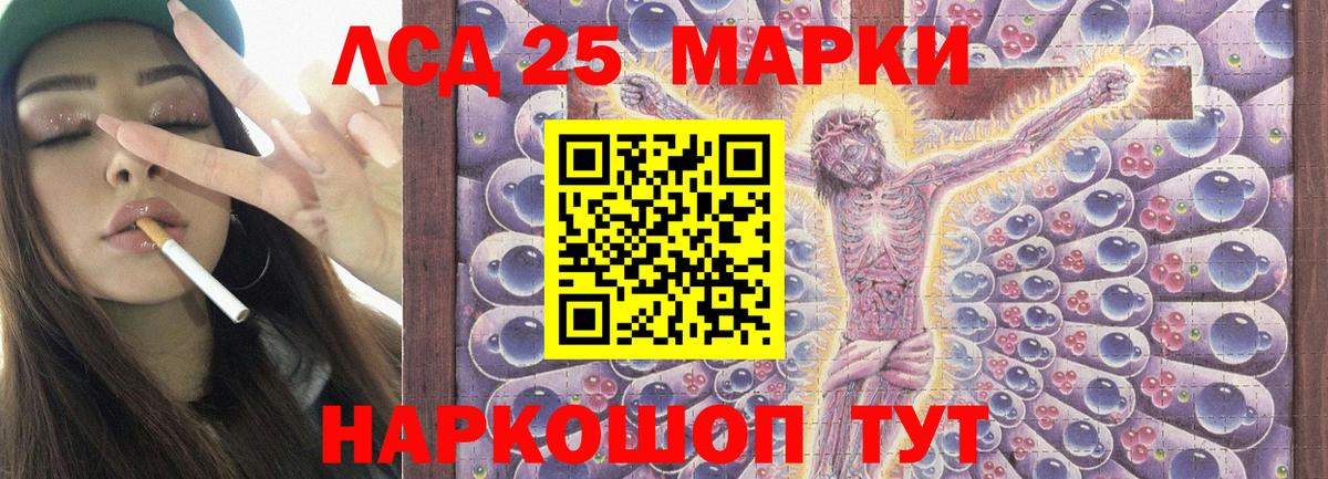 Лсд 25 экстази  LSD-25 экстази ecstasy  Городец  Лсд 25 экстази ecstasy 