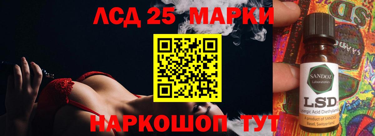 ЛСД экстази ecstasy Городец