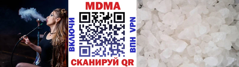 МДМА crystal  кракен онион  Городец  купить наркоту 
