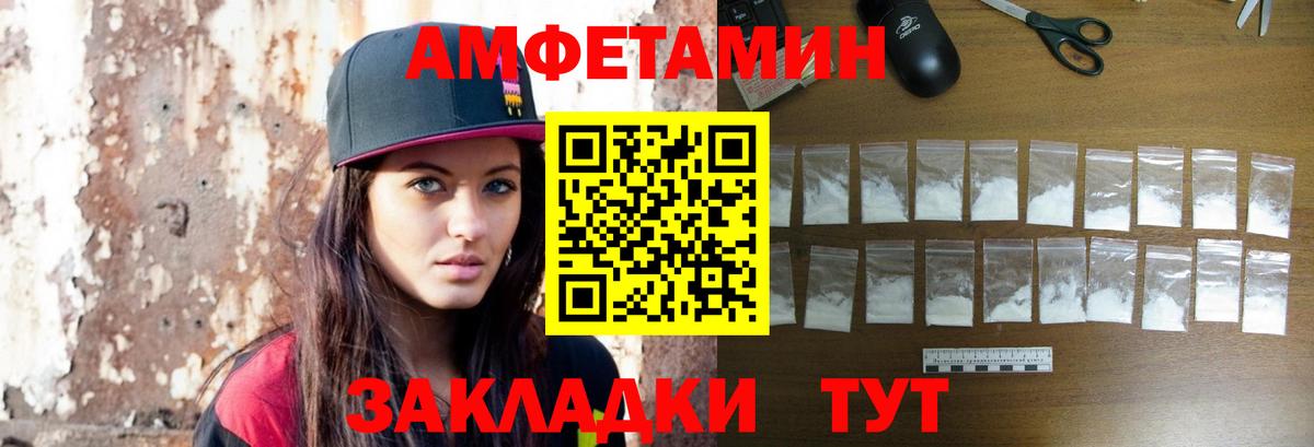 Городец  Первитин пудра  Первитин пудра  Вход с VPN 
