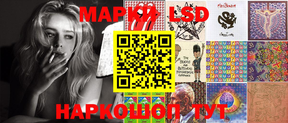 Марки NBOMe 1,8мг  Городец  Марки NBOMe 1,8мг 