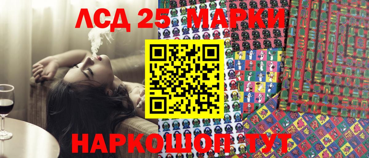 Марки N-bome  Наркотические марки 1,8мг  Городец  Вход с VPN  Наркотические марки 1,8мг 