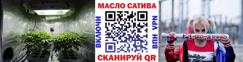 ТГК вейп с тгк  Городец 