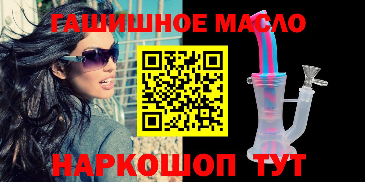 Дистиллят ТГК концентрат Городец