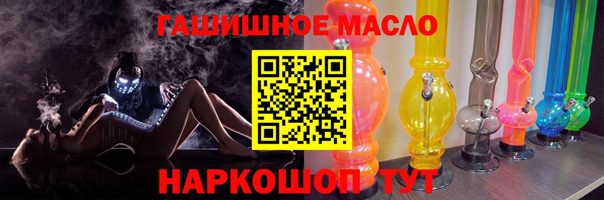Дистиллят ТГК вейп с тгк  Дистиллят ТГК вейп с тгк  Городец  Вход с VPN 